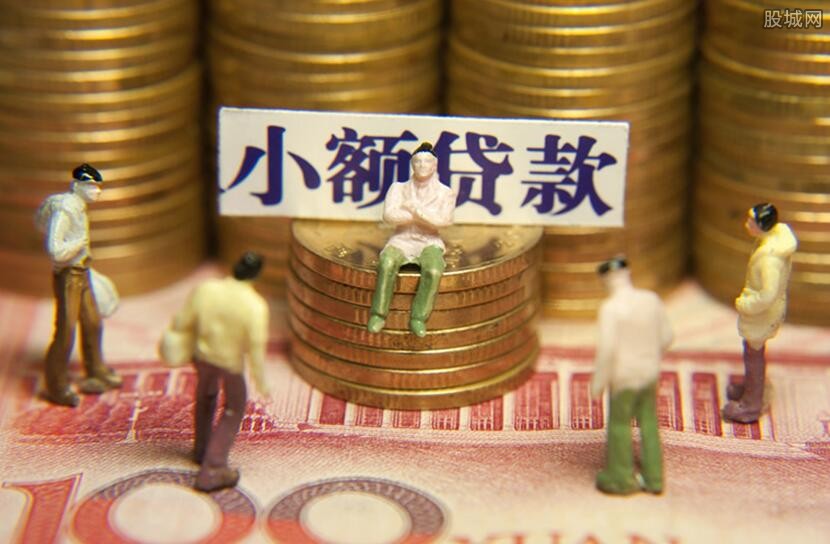 北京个人借贷